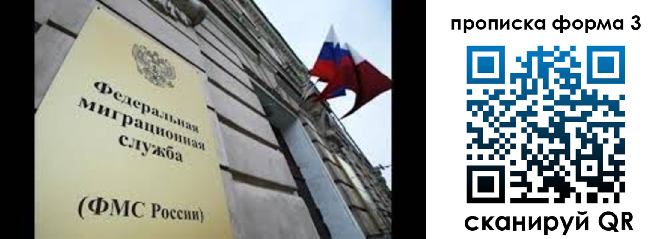 регистрация для школы в Козельске