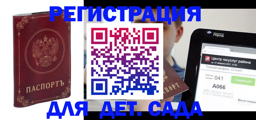 форма 3 в Козельске